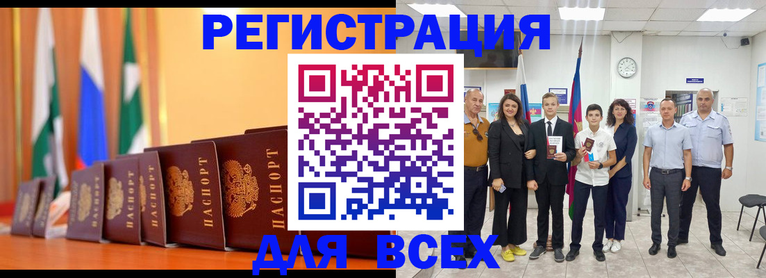 временная регистрация госуслуги в Бабаево