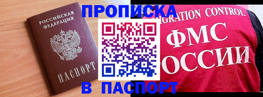 форма 3 в Бабаево